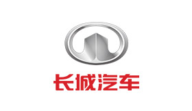 長(zhǎng)城汽車(chē)